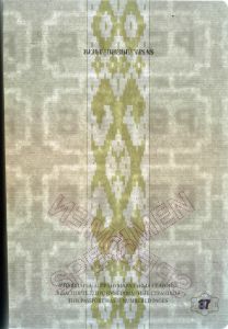 BLR-AS-02001 - 
<Paġna/i ta' ġewwa> - Marka tal-ilma