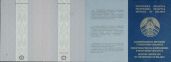 BLR-EP-02001, P
