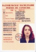 Image 126111 of Recto - identity