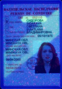 BLR-FO-02001 - 
<Recto - identit&agrave;> - Element UV