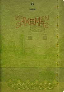 BRN-AD-02001 - 
<Vnitřn&iacute; strana (strany)> - Vodoznak
