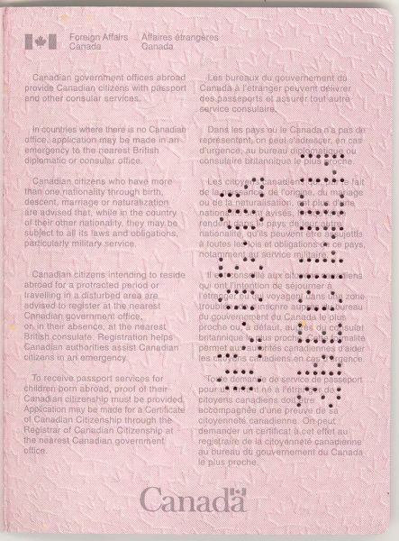 CAN-AD-02001 - 
<Qoxra &ndash; ta' wara, minn ġewwa> - Sottostrat