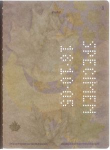 CAN-AP-02001 - 
<Vnitřn&iacute; strana (strany)> - Vodoznak