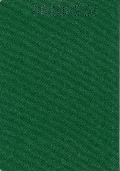 CAN-AS-02001 - 
<Obwoluta - tylna zewnętrzna>
                