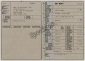 Image 169369 of Recto - identity