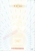 Image 111255 of Notranja/e stran(i)