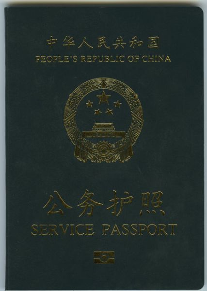 CHN-AS-02001 - 
<Copertina>
                