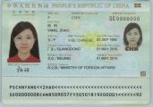 Image 161212 of Biodata page