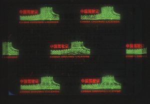 CHN-FO-02002 - 
<Zadn&iacute; strana > - Jištěn&iacute; v UV světle