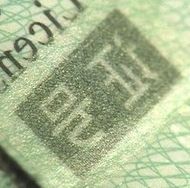 CHN-FO-02002 - 
<Recto &ndash; identit&agrave;> - Tecnica di stampa