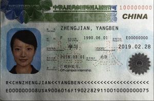 CHN-HO-02001 - 
<Recto - identit&agrave;> - Sottostrat