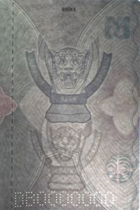 COD-AD-01001 - 
<Paġna/i ta' ġewwa> - Marka tal-ilma