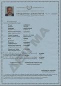 Image 95987 of Recto - identity