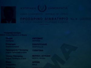CYP-AP-01001 - 
<Předn&iacute; strana - totožnost> - Jištěn&iacute; v UV světle