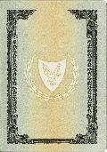 Image 56148 of Inside back cover