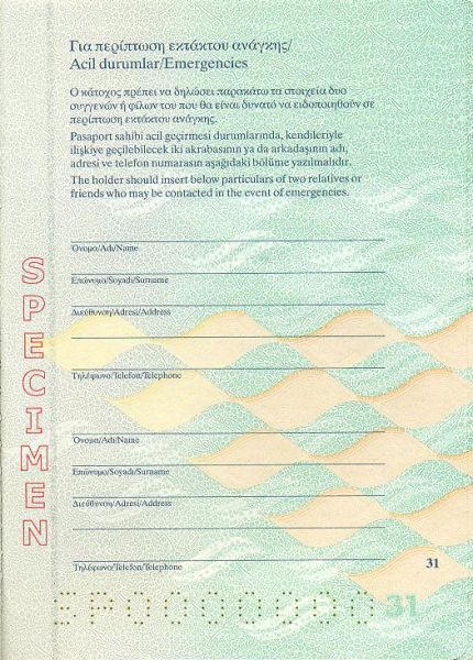 CYP-AS-04001 - 
<Vnitřn&iacute; strana (strany)>
                