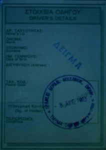 CYP-FO-01001 - 
<Předn&iacute; strana - totožnost> - Jištěn&iacute; v UV světle