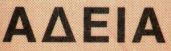 Image 285510 of Printing technique