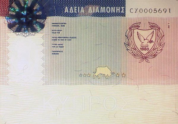 CYP-HO-01001 - 
<Recto &ndash; identit&agrave;>
                