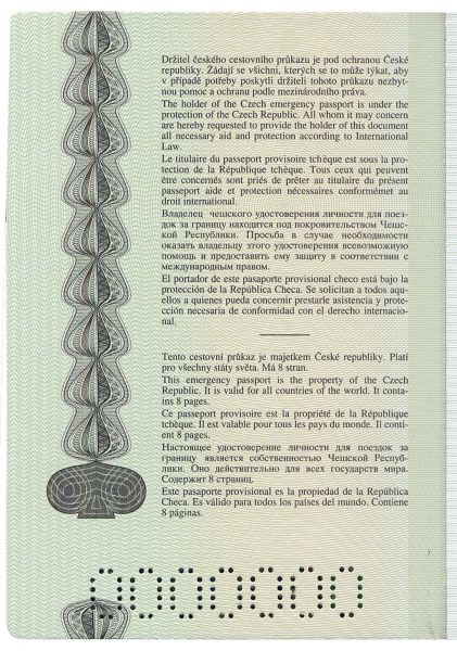 CZE-AP-02001 - 
<Qoxra &ndash; ta' quddiem, minn ġewwa>
                