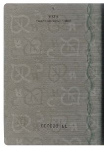CZE-AP-02001 - 
<Vnitřn&iacute; strana (strany)> - Vodoznak