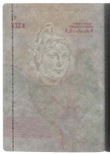 CZE-AS-03001 - 
<Paġna/i ta' ġewwa> - Marka tal-ilma