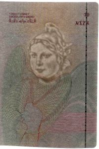CZE-AS-04001 - 
<Pagina(e) interna(e)> - Filigrana