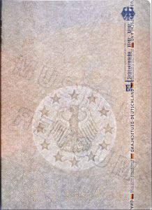 DEU-JO-01002 - 
<Vnitřn&iacute; strana (strany)> - Vodoznak