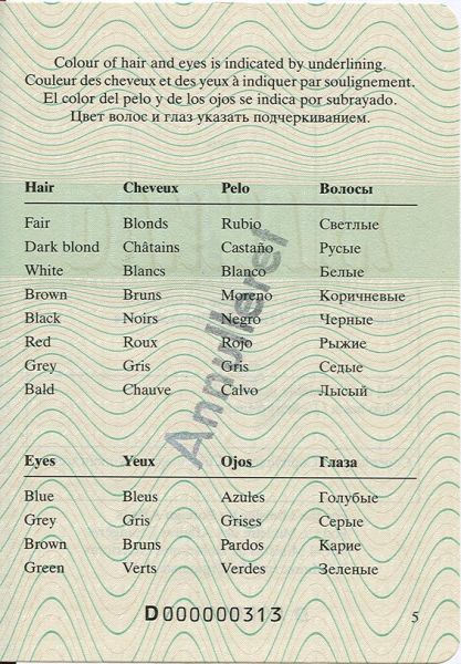 DNK-AD-01001 - 
<Paġna tal-bijodata>
                