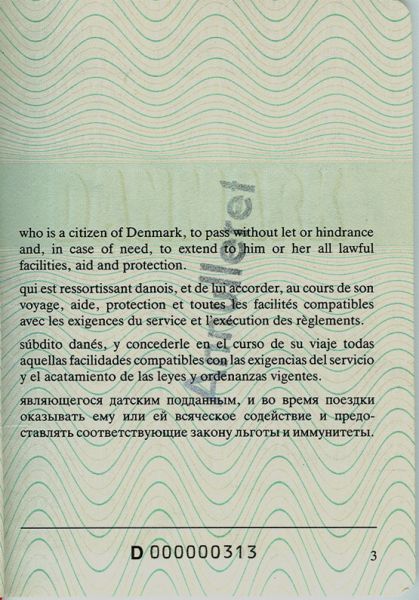 DNK-AD-01001 - 
<Vnitřn&iacute; strana (strany)>
                
