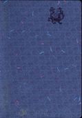 Image 45190 of Jištěn&iacute; v UV světle