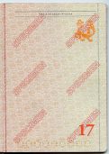 Image 73583 of Inner page(s)