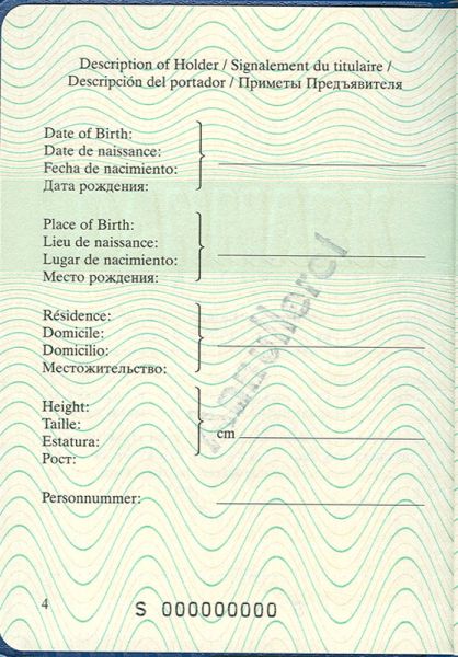DNK-AS-01001 - 
<Paġna tal-bijodata>
                