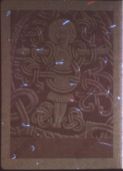 Image 39966 of Zabezpieczenie widoczne w promieniowaniu UV