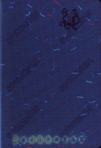 DNK-AS-03001 - 
<Qoxra &ndash; ta' wara, minn ġewwa> - Element UV