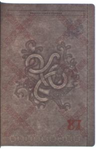 DNK-AS-03001 - 
<Paġna/i ta' ġewwa> - Marka tal-ilma