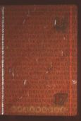Image 39995 of Zabezpieczenie widoczne w promieniowaniu UV