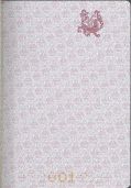 Image 45574 of Inside back cover