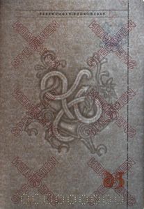 DNK-JO-05002 - 
<Pagina(e) interna(e)> - Filigrana