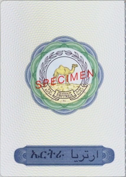 ERI-AD-02001 - 
<Qoxra &ndash; ta' quddiem, minn ġewwa>
                