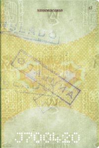 ESP-AO-01002 - 
<Vnitřn&iacute; strana (strany)> - Vodoznak