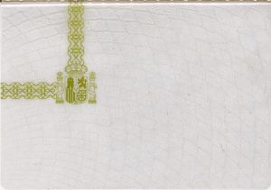 ESP-AO-01003 - 
<Strana s osobn&iacute;mi &uacute;daji> - F&oacute;lie