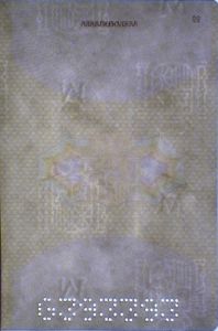ESP-AO-01003 - 
<Vnitřn&iacute; strana (strany)> - Vodoznak