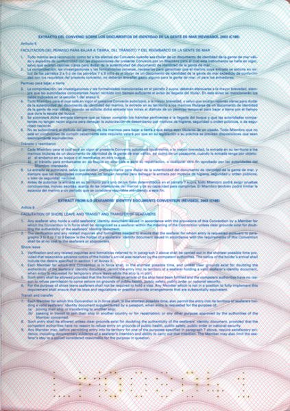 ESP-IO-01002 - 
<Qoxra &ndash; ta' wara, minn ġewwa>
                