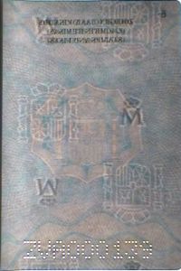 ESP-JO-02002 - 
<Vnitřn&iacute; strana (strany)> - Vodoznak
