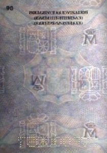ESP-JO-04001 - 
<Pagina(e) interna(e)> - Filigrana