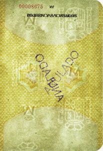 ESP-JP-01001 - 
<Vnitřn&iacute; strana (strany)> - Vodoznak