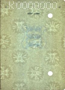 EST-AO-01001 - 
<Vnitřn&iacute; strana (strany)> - Vodoznak