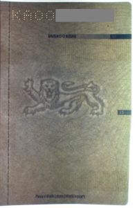 EST-AO-02005 - 
<Vidinis (-iai) lapas (-ai)> - Vandens ženklas
