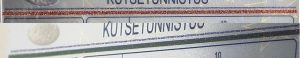 EST-FY-02001 - 
<Verso> - Tecnica di stampa
